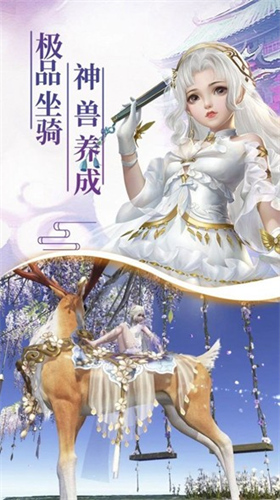 大主宰之最强剑神3