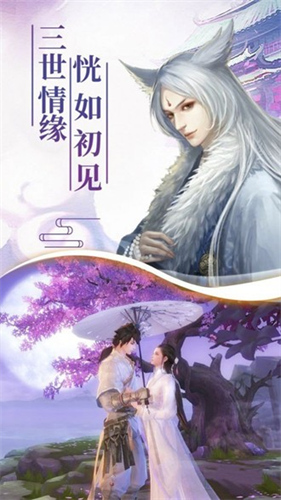 大主宰之最强剑神2