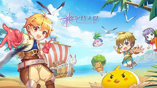 赛尔特大陆手游3