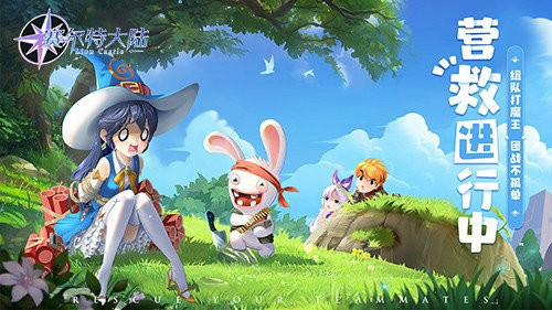 赛尔特大陆手游1