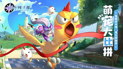 赛尔特大陆手游2