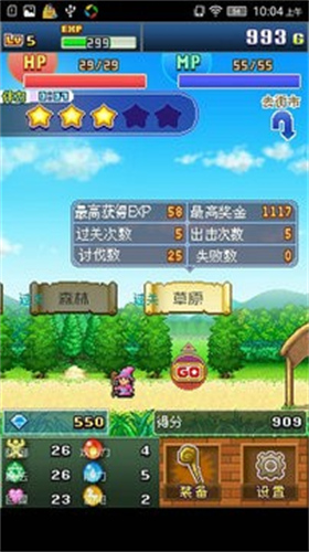 魔法师大冒险2