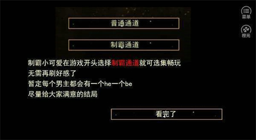 绮丽之歌1