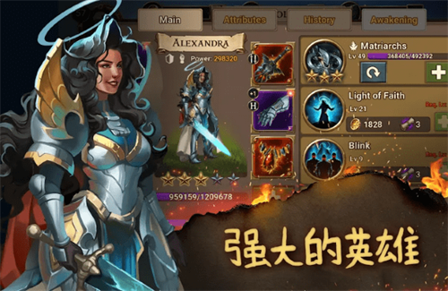 混沌领主战术rpg4