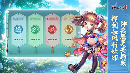 神雕侠侣5