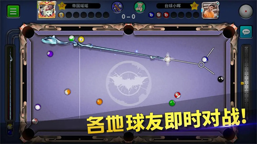 台球世界4
