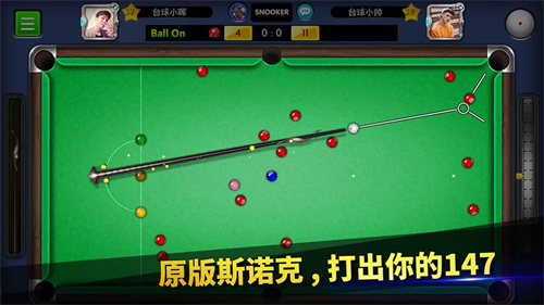 台球世界1