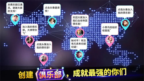 台球世界5