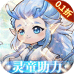 西游冒险