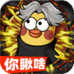 正义小法师