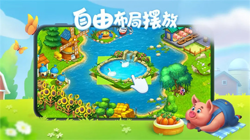 梦想城镇1