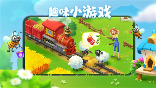 梦想城镇4