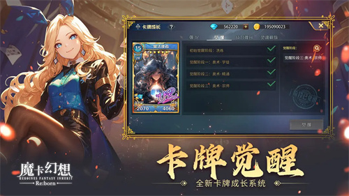 魔卡幻想3