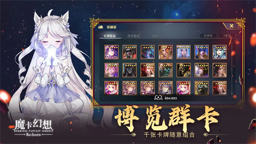魔卡幻想7