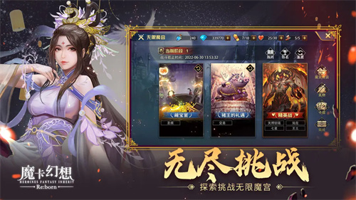 魔卡幻想5
