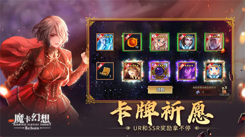魔卡幻想6