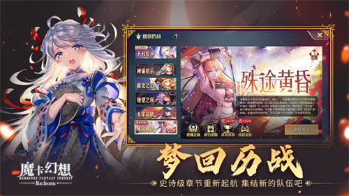 魔卡幻想2