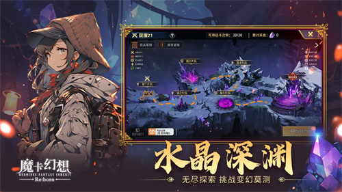 魔卡幻想1