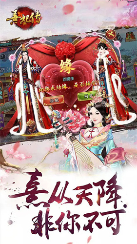 熹妃传5