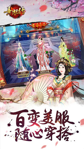 熹妃传2
