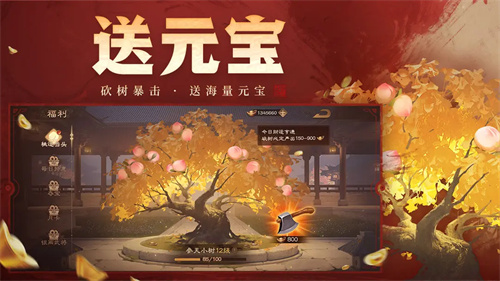 三国杀OL互通版4