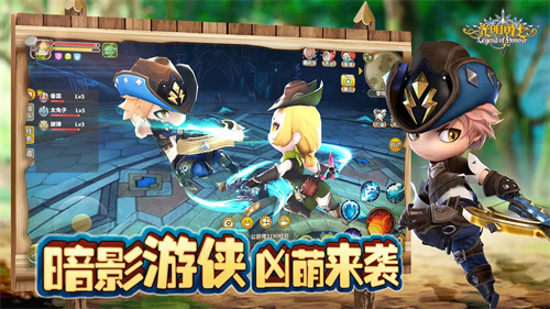 光明勇士5