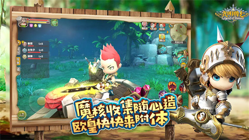 光明勇士2