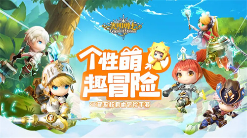 光明勇士4