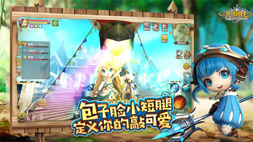 光明勇士1