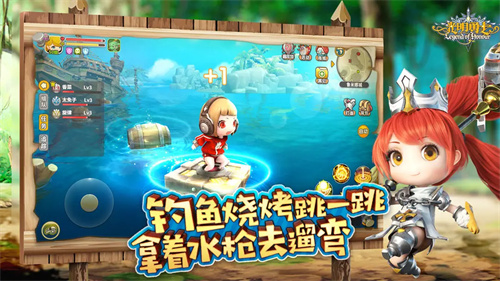 光明勇士3