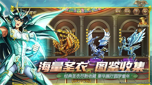 圣斗士星矢重生1