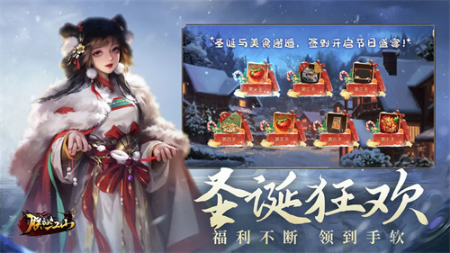 朕的江山5