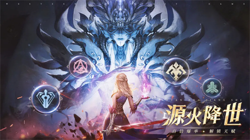 神火大陆1