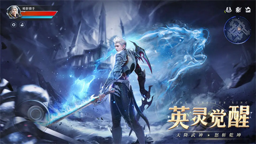 神火大陆2