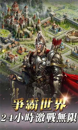 女王的纷争2