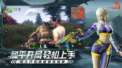 逆境重生5