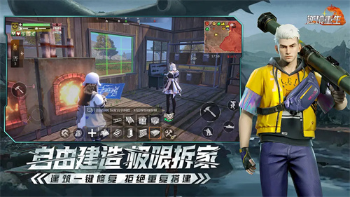 逆境重生1