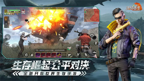 逆境重生3