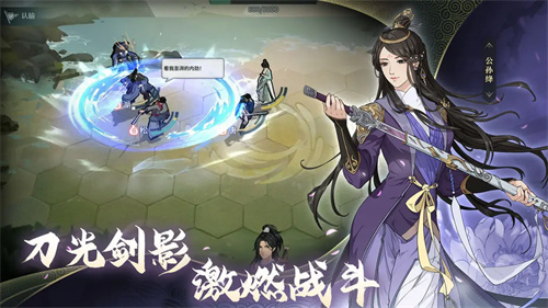 汉家江湖1