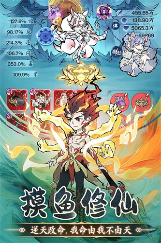 修道1