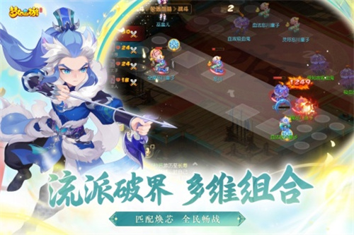 梦幻西游4