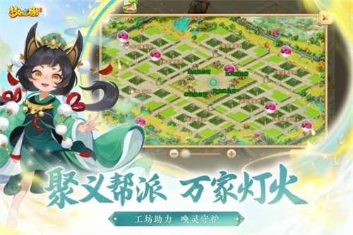 梦幻西游1