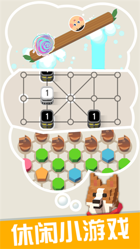 口袋小屋中文版5