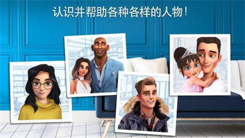 家具设计改造王破解版3