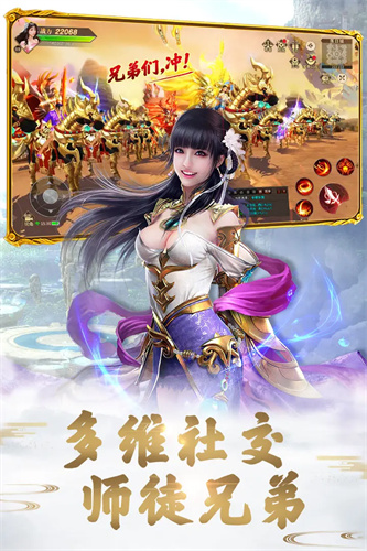 远征手游2