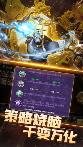 塔防纪元1