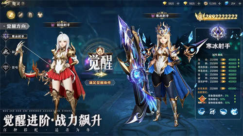 神域纪元1