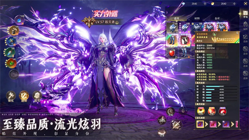 神域纪元2
