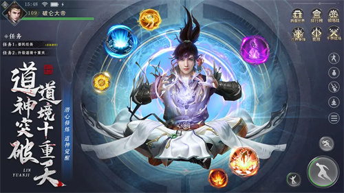 九灵神域1