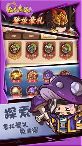 后发制人3